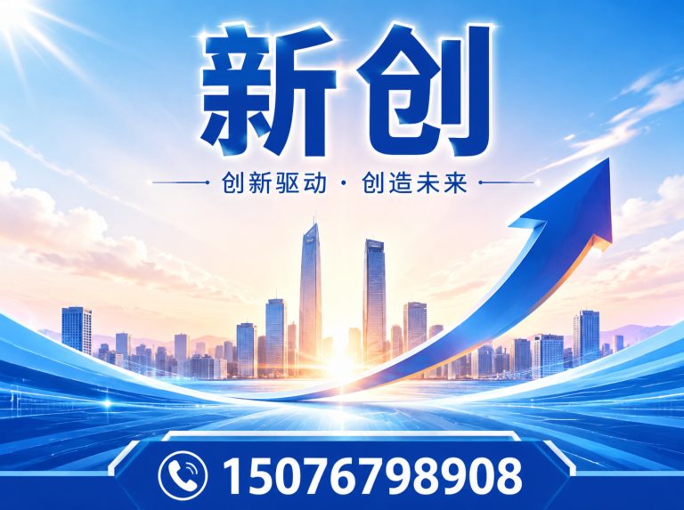 孟村回族自治县量具定制展示图